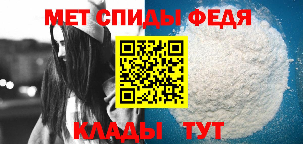 АМФ Розовый Конаково