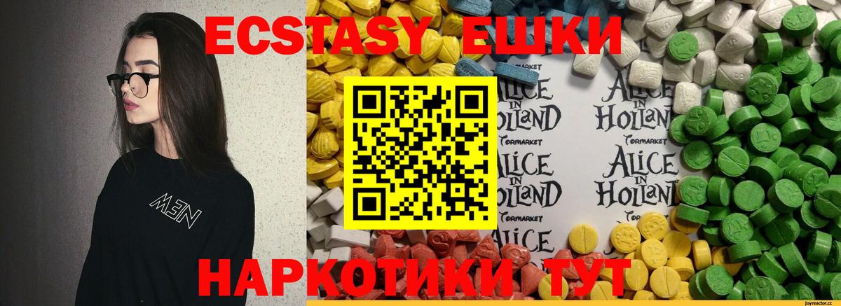 ЭКСТАЗИ бентли Конаково