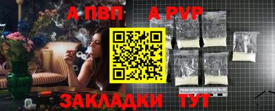 спиды Кумертау