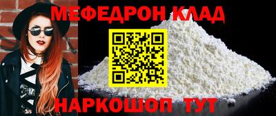 спиды Кумертау