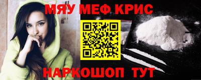 бошки Кунгур