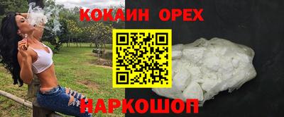 бошки Кунгур