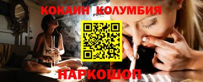 бошки Кунгур