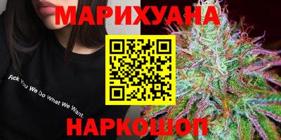 бошки Кунгур