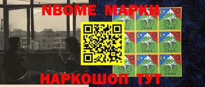 спиды Кумертау