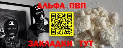 спиды Кумертау