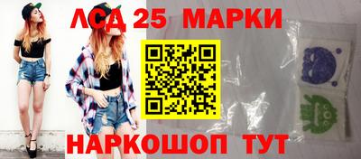 марки lsd Кулебаки