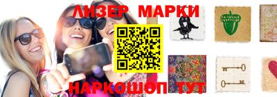 марки lsd Кулебаки