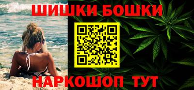 бошки Кунгур