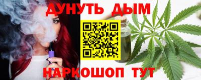 бошки Кунгур