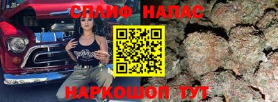 спиды Кумертау
