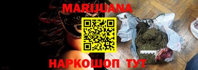бошки Кунгур