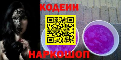 спиды Кумертау