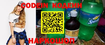 спиды Кумертау