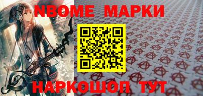 марки lsd Кулебаки
