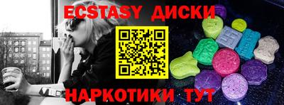 бошки Кунгур