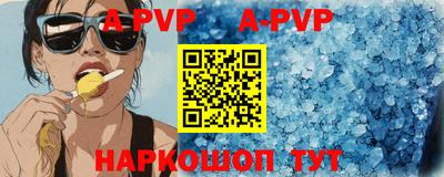 бошки Кунгур