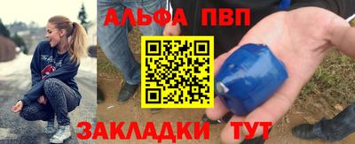 бошки Кунгур