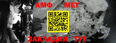 спиды Кумертау
