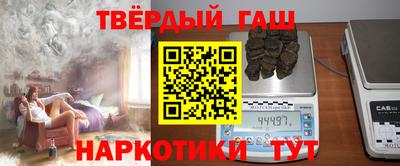 бошки Кунгур