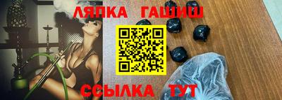 бошки Кунгур