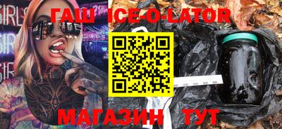 спиды Кумертау