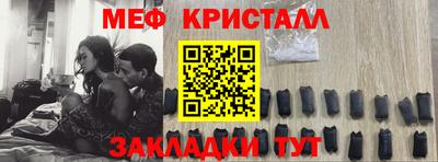 спиды Кумертау