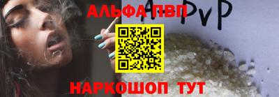 спиды Кумертау