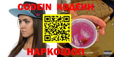 спиды Кумертау