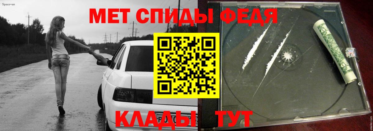 Первитин пудра  Вход с VPN  Метамфетамин  Конаково 