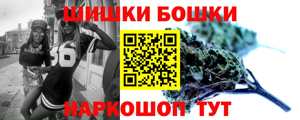 МАРИХУАНА SATIVA & INDICA  Конопля семена  Конаково  Вход с VPN  Марихуана индика 